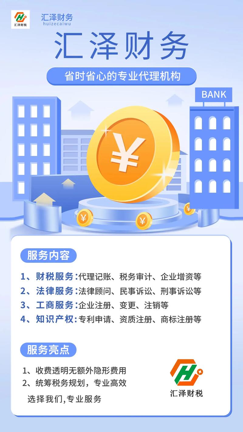 上海信息咨询行业的创新发展
