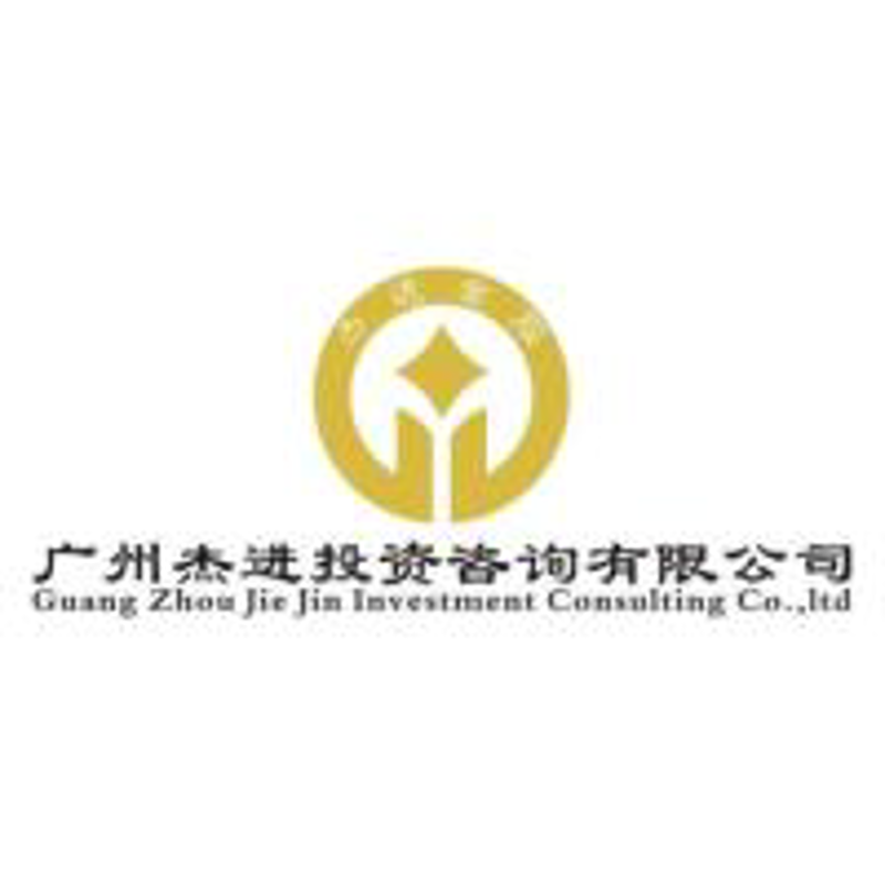 如何选择一家专业的上海信息咨询公司